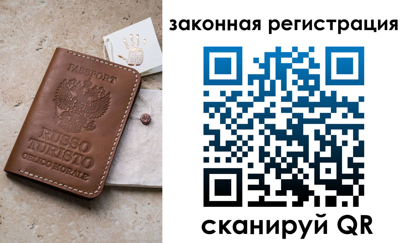 найти адрес прописки в Петров Вале