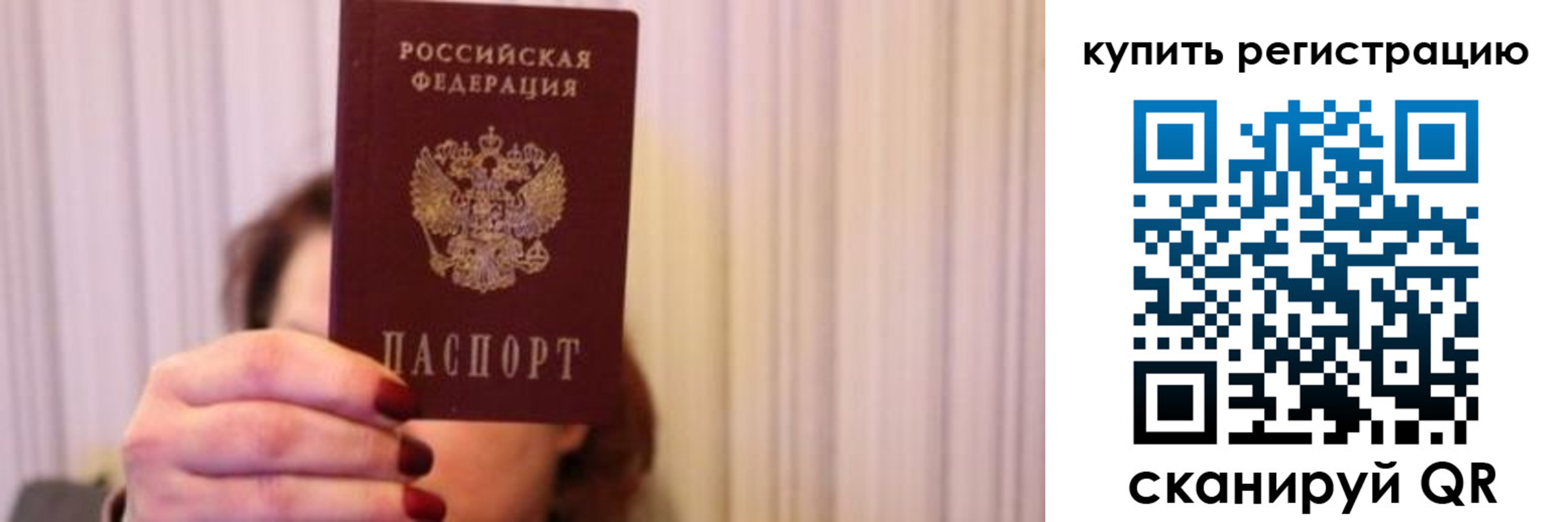 временная регистрация госуслуги в Петров Вале